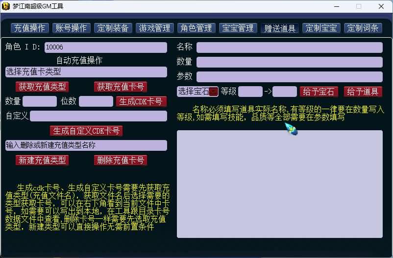 图片[37]源码下载-游戏源码下载-手机游戏源码下载-手机游戏服务端下载-服务端下载-游戏服务端下载-页游服务端下载-页游私服-端游私服-手游私服-游戏私服-网站源码下载-架设工具下载-私服下载【梦江南2十五门派】[GGE2]+源码+专属视频搭建教程源码下载-游戏源码下载-手机游戏源码下载-手机游戏服务端下载-服务端下载-游戏服务端下载-页游服务端下载-页游私服-端游私服-手游私服-游戏私服-网站源码下载-架设工具下载-私服下载久似妖气源码网
