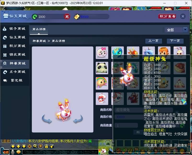 图片[40]源码下载-游戏源码下载-手机游戏源码下载-手机游戏服务端下载-服务端下载-游戏服务端下载-页游服务端下载-页游私服-端游私服-手游私服-游戏私服-网站源码下载-架设工具下载-私服下载【梦江南2十五门派】[GGE2]+源码+专属视频搭建教程源码下载-游戏源码下载-手机游戏源码下载-手机游戏服务端下载-服务端下载-游戏服务端下载-页游服务端下载-页游私服-端游私服-手游私服-游戏私服-网站源码下载-架设工具下载-私服下载久似妖气源码网