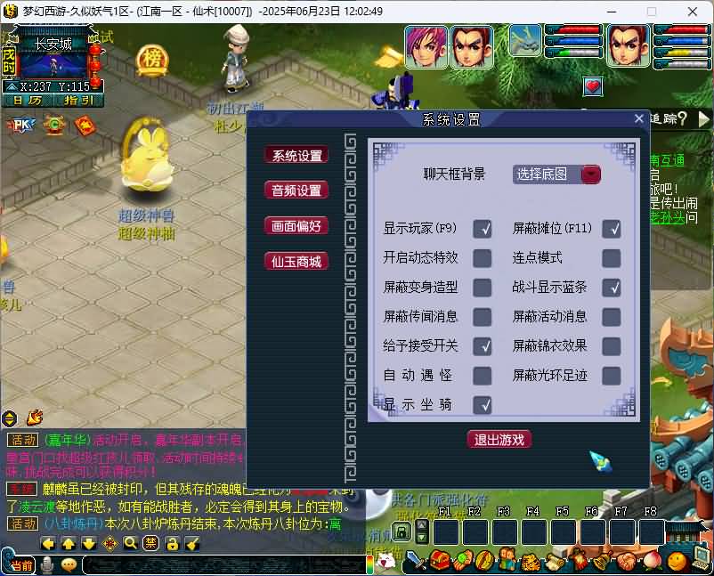 图片[43]源码下载-游戏源码下载-手机游戏源码下载-手机游戏服务端下载-服务端下载-游戏服务端下载-页游服务端下载-页游私服-端游私服-手游私服-游戏私服-网站源码下载-架设工具下载-私服下载【梦江南2十五门派】[GGE2]+源码+专属视频搭建教程源码下载-游戏源码下载-手机游戏源码下载-手机游戏服务端下载-服务端下载-游戏服务端下载-页游服务端下载-页游私服-端游私服-手游私服-游戏私服-网站源码下载-架设工具下载-私服下载久似妖气源码网