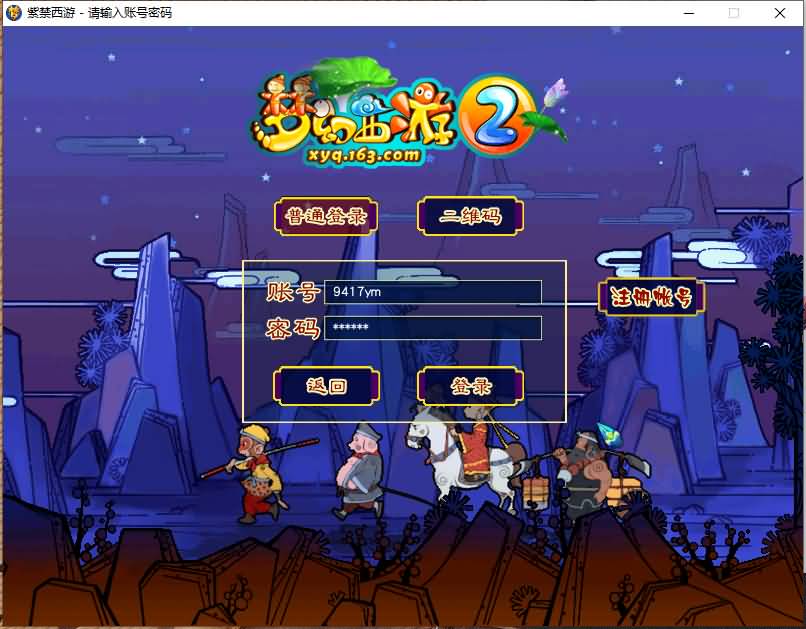 图片[7]源码下载-游戏源码下载-手机游戏源码下载-手机游戏服务端下载-服务端下载-游戏服务端下载-页游服务端下载-页游私服-端游私服-手游私服-游戏私服-网站源码下载-架设工具下载-私服下载【魔王西游九黎城】[GGE2]+源码+专属视频搭建教程源码下载-游戏源码下载-手机游戏源码下载-手机游戏服务端下载-服务端下载-游戏服务端下载-页游服务端下载-页游私服-端游私服-手游私服-游戏私服-网站源码下载-架设工具下载-私服下载久似妖气源码网