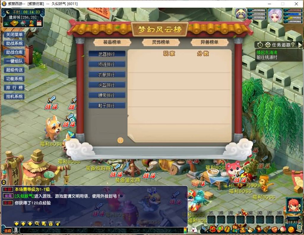 图片[3]源码下载-游戏源码下载-手机游戏源码下载-手机游戏服务端下载-服务端下载-游戏服务端下载-页游服务端下载-页游私服-端游私服-手游私服-游戏私服-网站源码下载-架设工具下载-私服下载【魔王西游九黎城】[GGE2]+源码+专属视频搭建教程源码下载-游戏源码下载-手机游戏源码下载-手机游戏服务端下载-服务端下载-游戏服务端下载-页游服务端下载-页游私服-端游私服-手游私服-游戏私服-网站源码下载-架设工具下载-私服下载久似妖气源码网