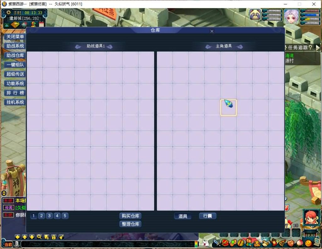 图片[9]源码下载-游戏源码下载-手机游戏源码下载-手机游戏服务端下载-服务端下载-游戏服务端下载-页游服务端下载-页游私服-端游私服-手游私服-游戏私服-网站源码下载-架设工具下载-私服下载【魔王西游九黎城】[GGE2]+源码+专属视频搭建教程源码下载-游戏源码下载-手机游戏源码下载-手机游戏服务端下载-服务端下载-游戏服务端下载-页游服务端下载-页游私服-端游私服-手游私服-游戏私服-网站源码下载-架设工具下载-私服下载久似妖气源码网