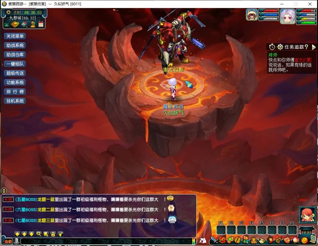 图片[14]源码下载-游戏源码下载-手机游戏源码下载-手机游戏服务端下载-服务端下载-游戏服务端下载-页游服务端下载-页游私服-端游私服-手游私服-游戏私服-网站源码下载-架设工具下载-私服下载【魔王西游九黎城】[GGE2]+源码+专属视频搭建教程源码下载-游戏源码下载-手机游戏源码下载-手机游戏服务端下载-服务端下载-游戏服务端下载-页游服务端下载-页游私服-端游私服-手游私服-游戏私服-网站源码下载-架设工具下载-私服下载久似妖气源码网