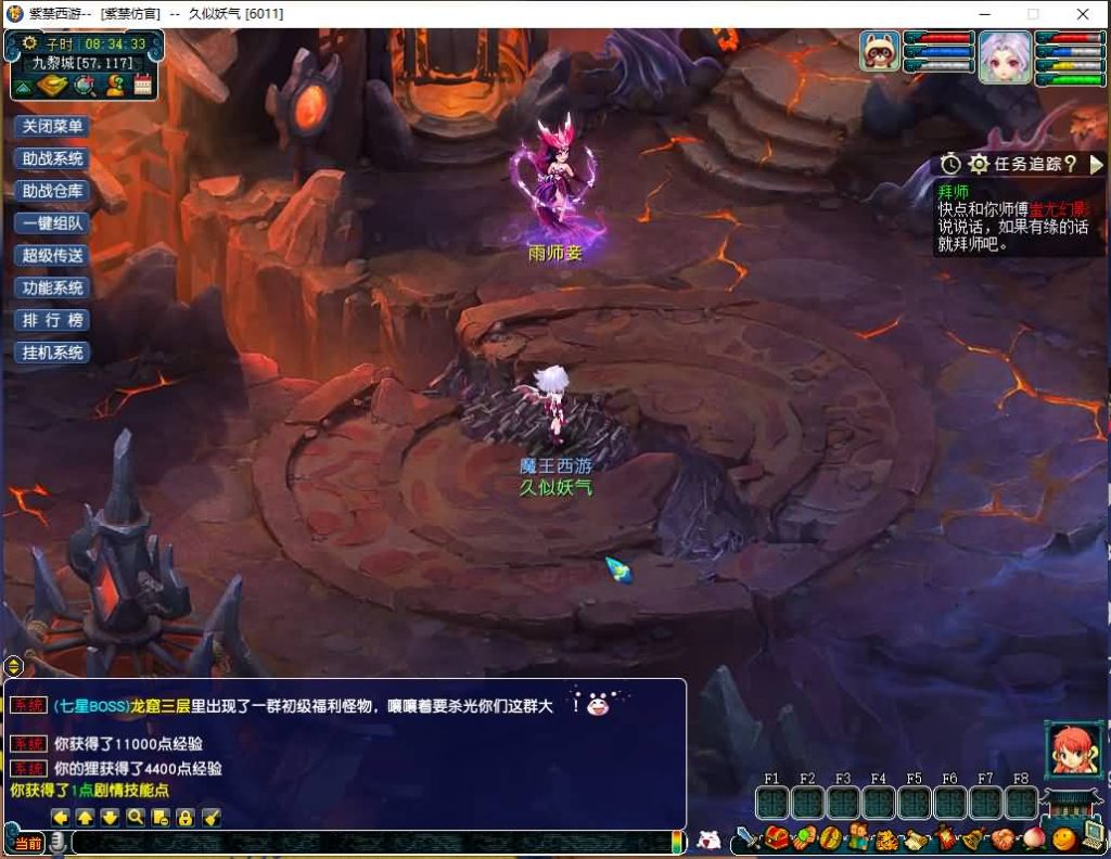 图片[13]源码下载-游戏源码下载-手机游戏源码下载-手机游戏服务端下载-服务端下载-游戏服务端下载-页游服务端下载-页游私服-端游私服-手游私服-游戏私服-网站源码下载-架设工具下载-私服下载【魔王西游九黎城】[GGE2]+源码+专属视频搭建教程源码下载-游戏源码下载-手机游戏源码下载-手机游戏服务端下载-服务端下载-游戏服务端下载-页游服务端下载-页游私服-端游私服-手游私服-游戏私服-网站源码下载-架设工具下载-私服下载久似妖气源码网