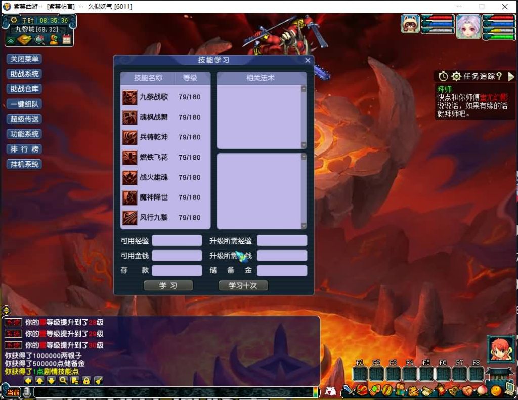 图片[15]源码下载-游戏源码下载-手机游戏源码下载-手机游戏服务端下载-服务端下载-游戏服务端下载-页游服务端下载-页游私服-端游私服-手游私服-游戏私服-网站源码下载-架设工具下载-私服下载【魔王西游九黎城】[GGE2]+源码+专属视频搭建教程源码下载-游戏源码下载-手机游戏源码下载-手机游戏服务端下载-服务端下载-游戏服务端下载-页游服务端下载-页游私服-端游私服-手游私服-游戏私服-网站源码下载-架设工具下载-私服下载久似妖气源码网