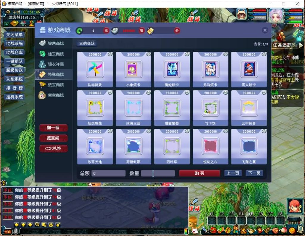 图片[22]源码下载-游戏源码下载-手机游戏源码下载-手机游戏服务端下载-服务端下载-游戏服务端下载-页游服务端下载-页游私服-端游私服-手游私服-游戏私服-网站源码下载-架设工具下载-私服下载【魔王西游九黎城】[GGE2]+源码+专属视频搭建教程源码下载-游戏源码下载-手机游戏源码下载-手机游戏服务端下载-服务端下载-游戏服务端下载-页游服务端下载-页游私服-端游私服-手游私服-游戏私服-网站源码下载-架设工具下载-私服下载久似妖气源码网