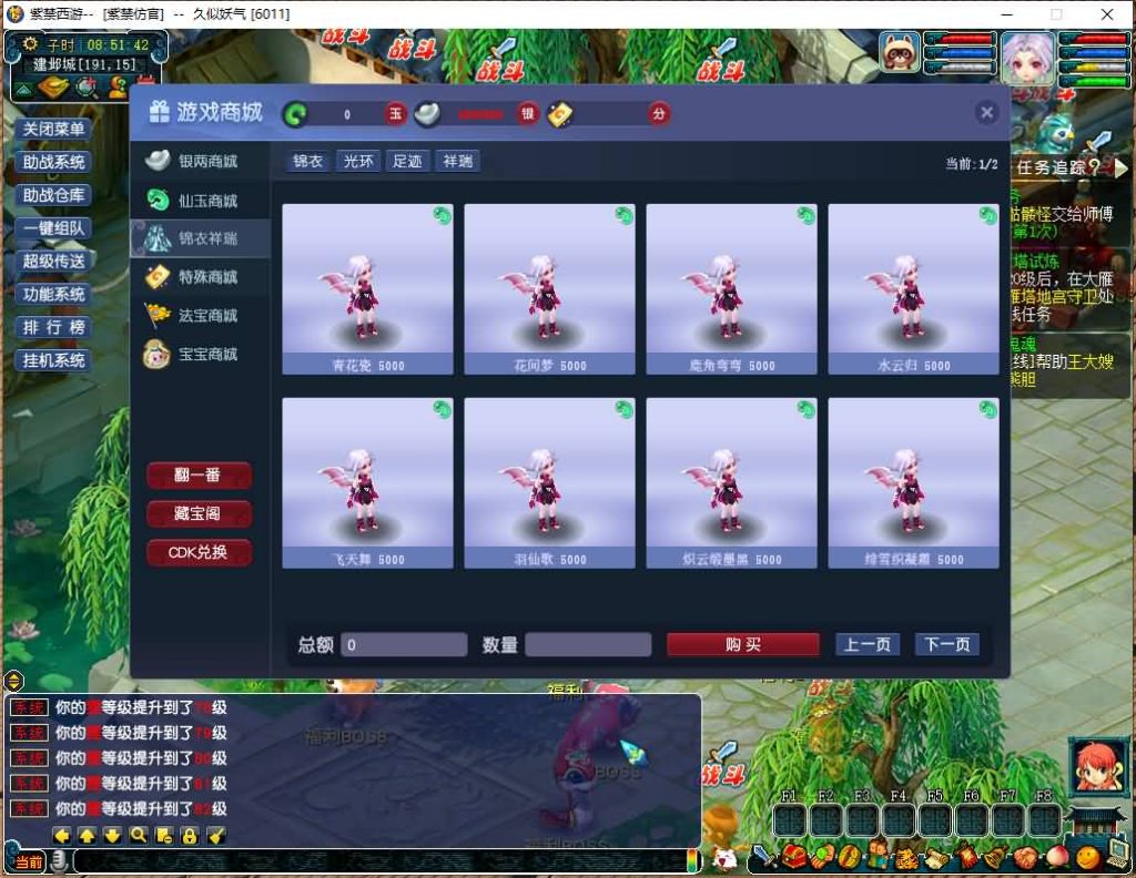 图片[21]源码下载-游戏源码下载-手机游戏源码下载-手机游戏服务端下载-服务端下载-游戏服务端下载-页游服务端下载-页游私服-端游私服-手游私服-游戏私服-网站源码下载-架设工具下载-私服下载【魔王西游九黎城】[GGE2]+源码+专属视频搭建教程源码下载-游戏源码下载-手机游戏源码下载-手机游戏服务端下载-服务端下载-游戏服务端下载-页游服务端下载-页游私服-端游私服-手游私服-游戏私服-网站源码下载-架设工具下载-私服下载久似妖气源码网