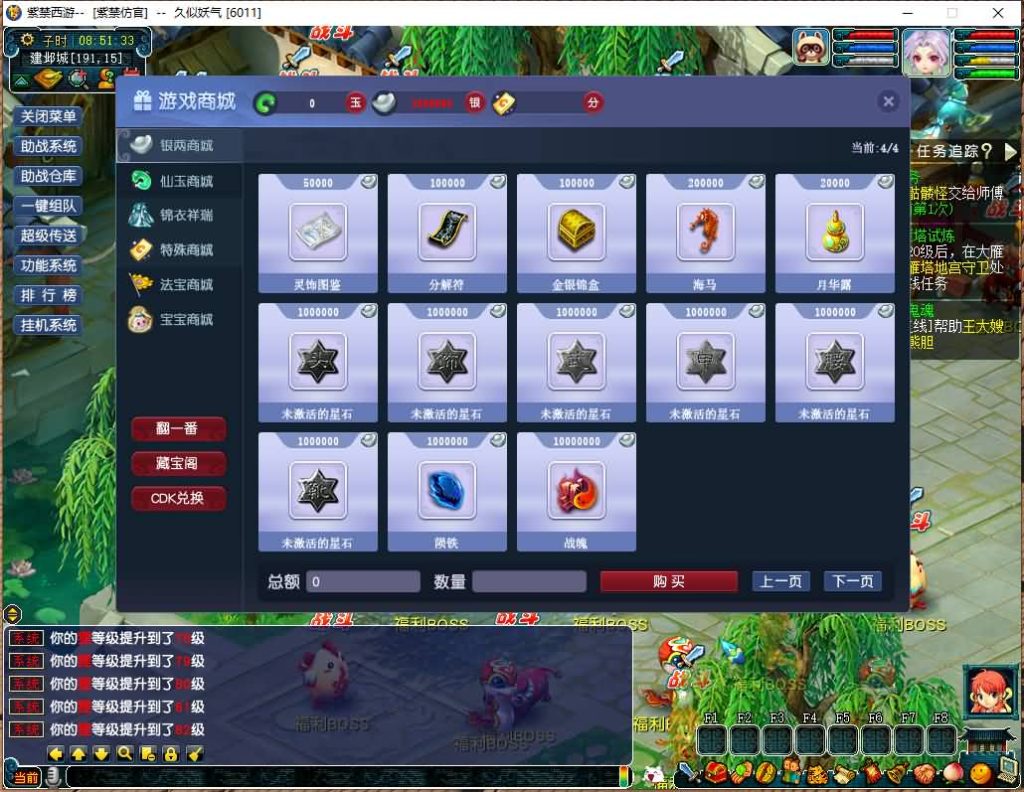 图片[18]源码下载-游戏源码下载-手机游戏源码下载-手机游戏服务端下载-服务端下载-游戏服务端下载-页游服务端下载-页游私服-端游私服-手游私服-游戏私服-网站源码下载-架设工具下载-私服下载【魔王西游九黎城】[GGE2]+源码+专属视频搭建教程源码下载-游戏源码下载-手机游戏源码下载-手机游戏服务端下载-服务端下载-游戏服务端下载-页游服务端下载-页游私服-端游私服-手游私服-游戏私服-网站源码下载-架设工具下载-私服下载久似妖气源码网