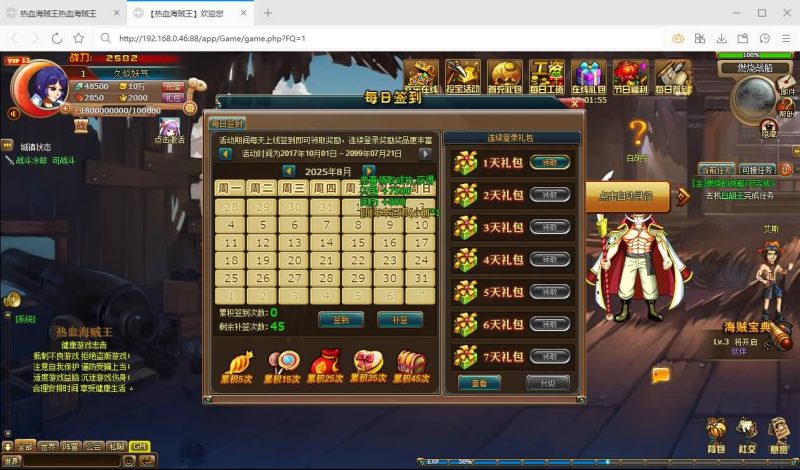 【新版热血海贼王】[页游]+全套物品ID+详细文字搭建教程源码下载-游戏源码下载-手机游戏源码下载-手机游戏服务端下载-服务端下载-游戏服务端下载-页游服务端下载-页游私服-端游私服-手游私服-游戏私服-网站源码下载-架设工具下载-私服下载久似妖气源码网