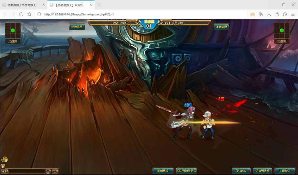 图片[11]源码下载-游戏源码下载-手机游戏源码下载-手机游戏服务端下载-服务端下载-游戏服务端下载-页游服务端下载-页游私服-端游私服-手游私服-游戏私服-网站源码下载-架设工具下载-私服下载【新版热血海贼王】[页游]+全套物品ID+详细文字搭建教程源码下载-游戏源码下载-手机游戏源码下载-手机游戏服务端下载-服务端下载-游戏服务端下载-页游服务端下载-页游私服-端游私服-手游私服-游戏私服-网站源码下载-架设工具下载-私服下载久似妖气源码网