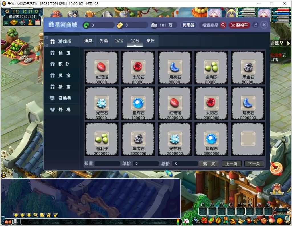 图片[3]源码下载-游戏源码下载-手机游戏源码下载-手机游戏服务端下载-服务端下载-游戏服务端下载-页游服务端下载-页游私服-端游私服-手游私服-游戏私服-网站源码下载-架设工具下载-私服下载【千界西游】[GGE2]+源码+专属视频搭建教程源码下载-游戏源码下载-手机游戏源码下载-手机游戏服务端下载-服务端下载-游戏服务端下载-页游服务端下载-页游私服-端游私服-手游私服-游戏私服-网站源码下载-架设工具下载-私服下载久似妖气源码网