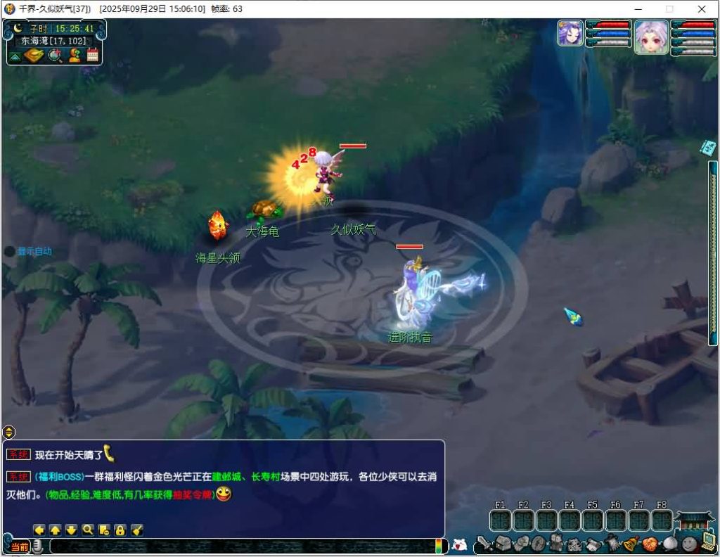 图片[55]源码下载-游戏源码下载-手机游戏源码下载-手机游戏服务端下载-服务端下载-游戏服务端下载-页游服务端下载-页游私服-端游私服-手游私服-游戏私服-网站源码下载-架设工具下载-私服下载【千界西游】[GGE2]+源码+专属视频搭建教程源码下载-游戏源码下载-手机游戏源码下载-手机游戏服务端下载-服务端下载-游戏服务端下载-页游服务端下载-页游私服-端游私服-手游私服-游戏私服-网站源码下载-架设工具下载-私服下载久似妖气源码网