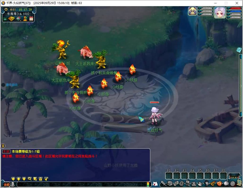 图片[52]源码下载-游戏源码下载-手机游戏源码下载-手机游戏服务端下载-服务端下载-游戏服务端下载-页游服务端下载-页游私服-端游私服-手游私服-游戏私服-网站源码下载-架设工具下载-私服下载【千界西游】[GGE2]+源码+专属视频搭建教程源码下载-游戏源码下载-手机游戏源码下载-手机游戏服务端下载-服务端下载-游戏服务端下载-页游服务端下载-页游私服-端游私服-手游私服-游戏私服-网站源码下载-架设工具下载-私服下载久似妖气源码网