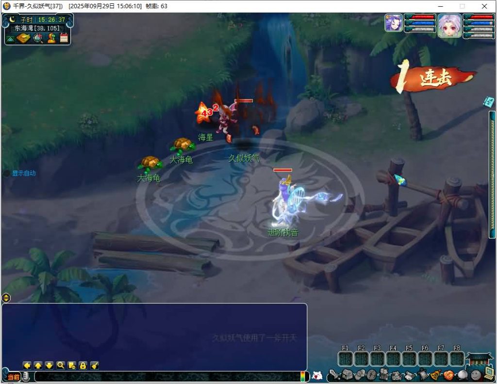 图片[56]源码下载-游戏源码下载-手机游戏源码下载-手机游戏服务端下载-服务端下载-游戏服务端下载-页游服务端下载-页游私服-端游私服-手游私服-游戏私服-网站源码下载-架设工具下载-私服下载【千界西游】[GGE2]+源码+专属视频搭建教程源码下载-游戏源码下载-手机游戏源码下载-手机游戏服务端下载-服务端下载-游戏服务端下载-页游服务端下载-页游私服-端游私服-手游私服-游戏私服-网站源码下载-架设工具下载-私服下载久似妖气源码网