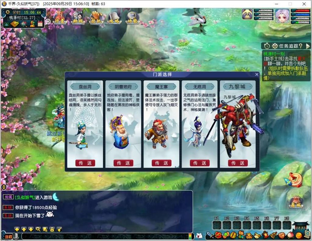 图片[9]源码下载-游戏源码下载-手机游戏源码下载-手机游戏服务端下载-服务端下载-游戏服务端下载-页游服务端下载-页游私服-端游私服-手游私服-游戏私服-网站源码下载-架设工具下载-私服下载【千界西游】[GGE2]+源码+专属视频搭建教程源码下载-游戏源码下载-手机游戏源码下载-手机游戏服务端下载-服务端下载-游戏服务端下载-页游服务端下载-页游私服-端游私服-手游私服-游戏私服-网站源码下载-架设工具下载-私服下载久似妖气源码网