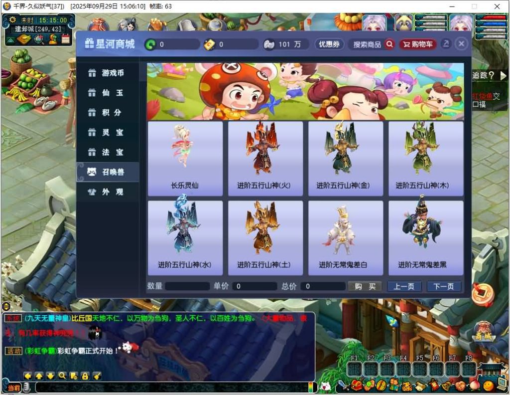 图片[6]源码下载-游戏源码下载-手机游戏源码下载-手机游戏服务端下载-服务端下载-游戏服务端下载-页游服务端下载-页游私服-端游私服-手游私服-游戏私服-网站源码下载-架设工具下载-私服下载【千界西游】[GGE2]+源码+专属视频搭建教程源码下载-游戏源码下载-手机游戏源码下载-手机游戏服务端下载-服务端下载-游戏服务端下载-页游服务端下载-页游私服-端游私服-手游私服-游戏私服-网站源码下载-架设工具下载-私服下载久似妖气源码网