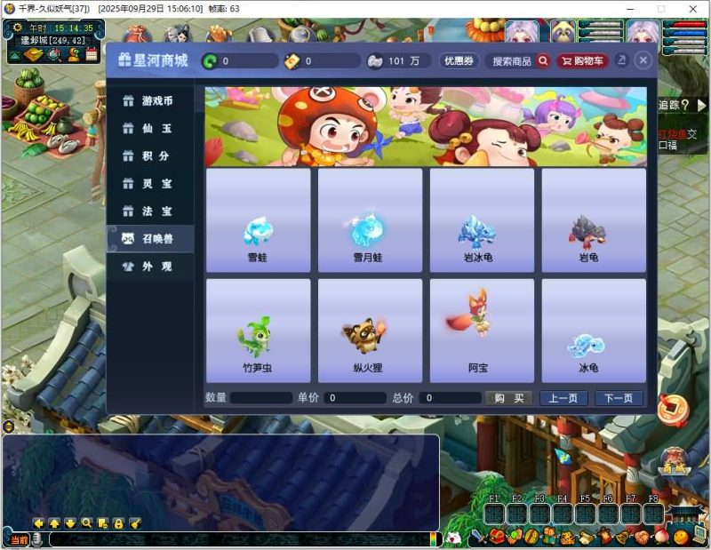 【千界西游】[GGE2]+源码+专属视频搭建教程源码下载-游戏源码下载-手机游戏源码下载-手机游戏服务端下载-服务端下载-游戏服务端下载-页游服务端下载-页游私服-端游私服-手游私服-游戏私服-网站源码下载-架设工具下载-私服下载久似妖气源码网