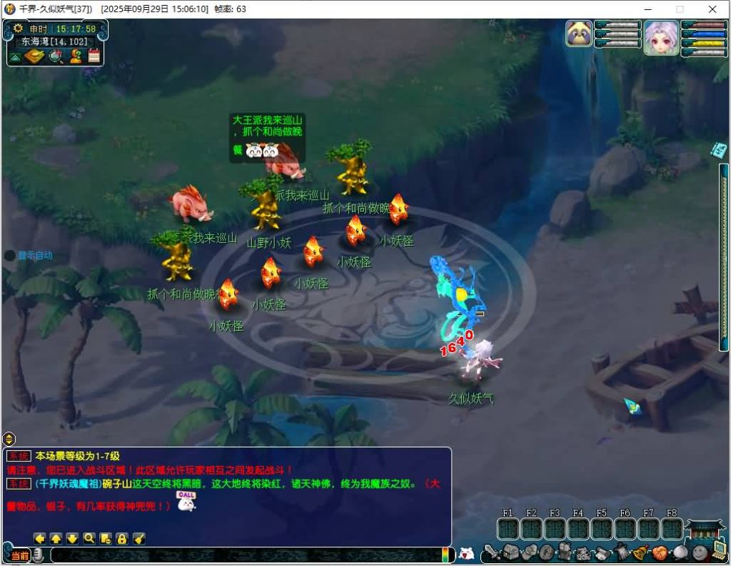 图片[53]源码下载-游戏源码下载-手机游戏源码下载-手机游戏服务端下载-服务端下载-游戏服务端下载-页游服务端下载-页游私服-端游私服-手游私服-游戏私服-网站源码下载-架设工具下载-私服下载【千界西游】[GGE2]+源码+专属视频搭建教程源码下载-游戏源码下载-手机游戏源码下载-手机游戏服务端下载-服务端下载-游戏服务端下载-页游服务端下载-页游私服-端游私服-手游私服-游戏私服-网站源码下载-架设工具下载-私服下载久似妖气源码网