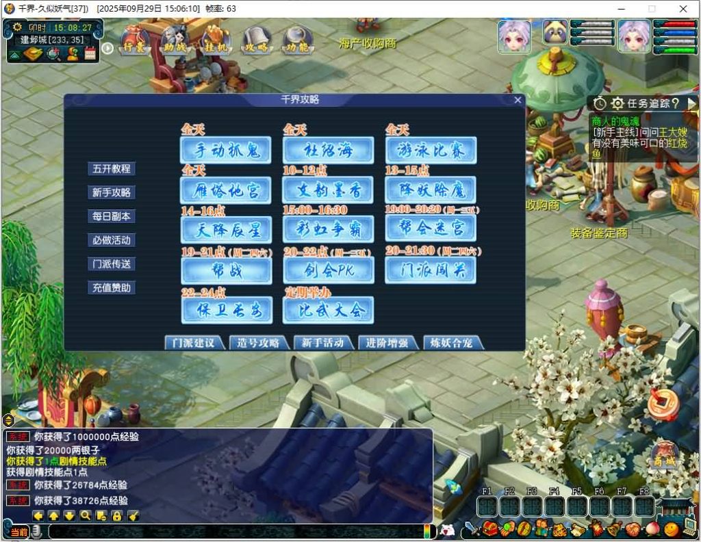 图片[15]源码下载-游戏源码下载-手机游戏源码下载-手机游戏服务端下载-服务端下载-游戏服务端下载-页游服务端下载-页游私服-端游私服-手游私服-游戏私服-网站源码下载-架设工具下载-私服下载【千界西游】[GGE2]+源码+专属视频搭建教程源码下载-游戏源码下载-手机游戏源码下载-手机游戏服务端下载-服务端下载-游戏服务端下载-页游服务端下载-页游私服-端游私服-手游私服-游戏私服-网站源码下载-架设工具下载-私服下载久似妖气源码网