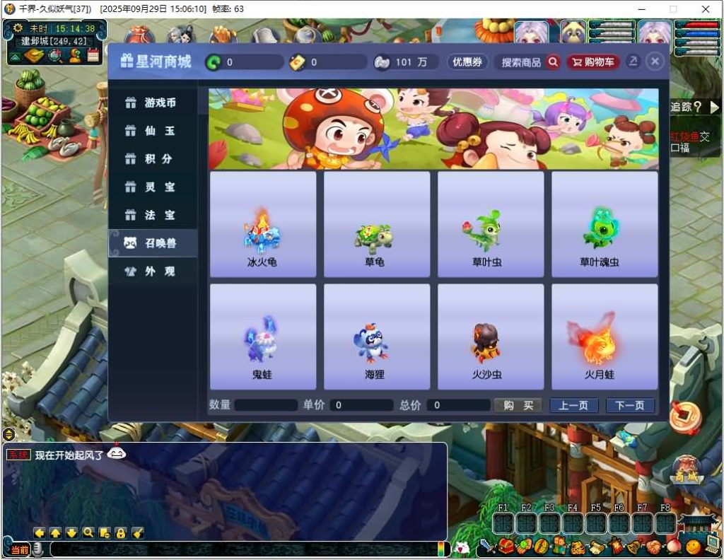 图片[37]源码下载-游戏源码下载-手机游戏源码下载-手机游戏服务端下载-服务端下载-游戏服务端下载-页游服务端下载-页游私服-端游私服-手游私服-游戏私服-网站源码下载-架设工具下载-私服下载【千界西游】[GGE2]+源码+专属视频搭建教程源码下载-游戏源码下载-手机游戏源码下载-手机游戏服务端下载-服务端下载-游戏服务端下载-页游服务端下载-页游私服-端游私服-手游私服-游戏私服-网站源码下载-架设工具下载-私服下载久似妖气源码网