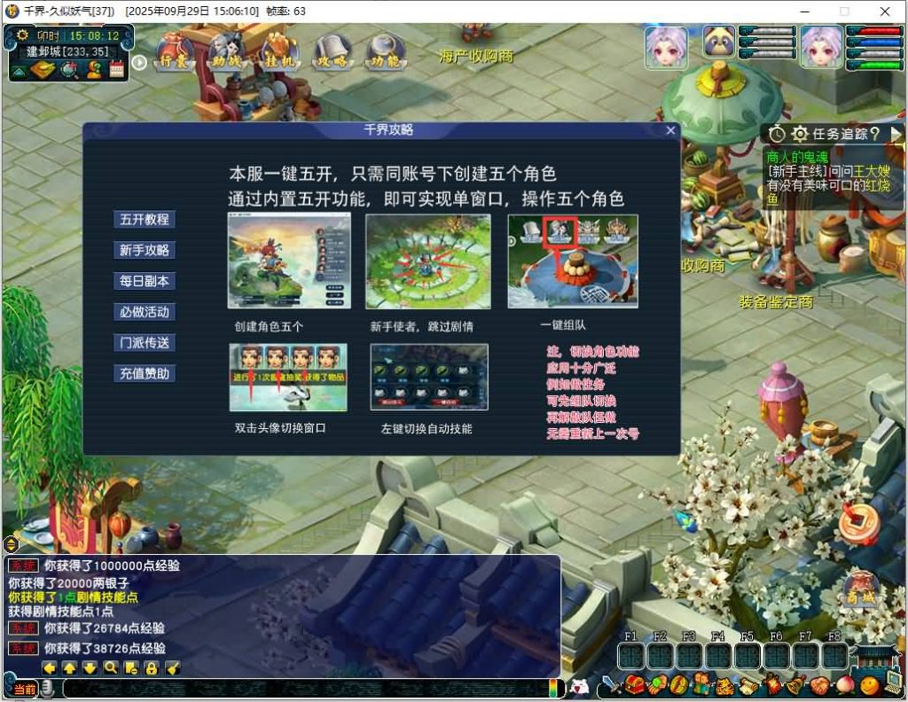 图片[12]源码下载-游戏源码下载-手机游戏源码下载-手机游戏服务端下载-服务端下载-游戏服务端下载-页游服务端下载-页游私服-端游私服-手游私服-游戏私服-网站源码下载-架设工具下载-私服下载【千界西游】[GGE2]+源码+专属视频搭建教程源码下载-游戏源码下载-手机游戏源码下载-手机游戏服务端下载-服务端下载-游戏服务端下载-页游服务端下载-页游私服-端游私服-手游私服-游戏私服-网站源码下载-架设工具下载-私服下载久似妖气源码网