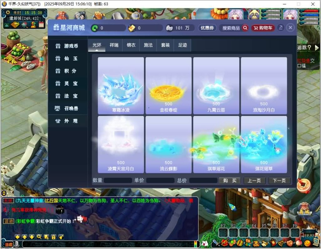 图片[45]源码下载-游戏源码下载-手机游戏源码下载-手机游戏服务端下载-服务端下载-游戏服务端下载-页游服务端下载-页游私服-端游私服-手游私服-游戏私服-网站源码下载-架设工具下载-私服下载【千界西游】[GGE2]+源码+专属视频搭建教程源码下载-游戏源码下载-手机游戏源码下载-手机游戏服务端下载-服务端下载-游戏服务端下载-页游服务端下载-页游私服-端游私服-手游私服-游戏私服-网站源码下载-架设工具下载-私服下载久似妖气源码网