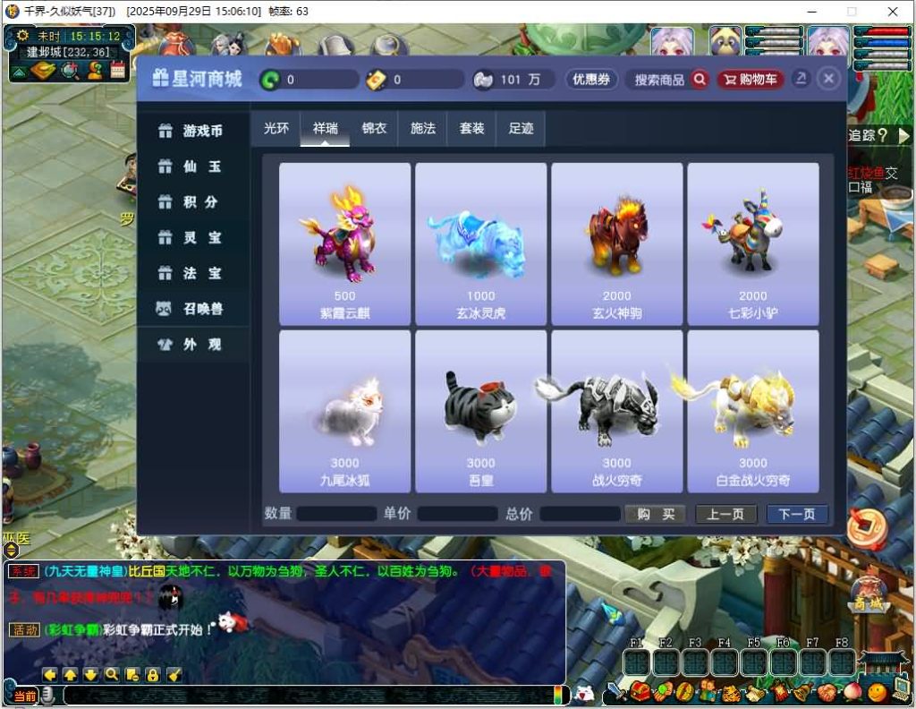 图片[46]源码下载-游戏源码下载-手机游戏源码下载-手机游戏服务端下载-服务端下载-游戏服务端下载-页游服务端下载-页游私服-端游私服-手游私服-游戏私服-网站源码下载-架设工具下载-私服下载【千界西游】[GGE2]+源码+专属视频搭建教程源码下载-游戏源码下载-手机游戏源码下载-手机游戏服务端下载-服务端下载-游戏服务端下载-页游服务端下载-页游私服-端游私服-手游私服-游戏私服-网站源码下载-架设工具下载-私服下载久似妖气源码网