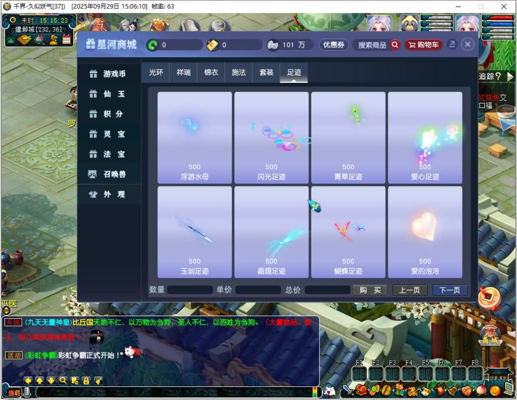 图片[50]源码下载-游戏源码下载-手机游戏源码下载-手机游戏服务端下载-服务端下载-游戏服务端下载-页游服务端下载-页游私服-端游私服-手游私服-游戏私服-网站源码下载-架设工具下载-私服下载【千界西游】[GGE2]+源码+专属视频搭建教程源码下载-游戏源码下载-手机游戏源码下载-手机游戏服务端下载-服务端下载-游戏服务端下载-页游服务端下载-页游私服-端游私服-手游私服-游戏私服-网站源码下载-架设工具下载-私服下载久似妖气源码网