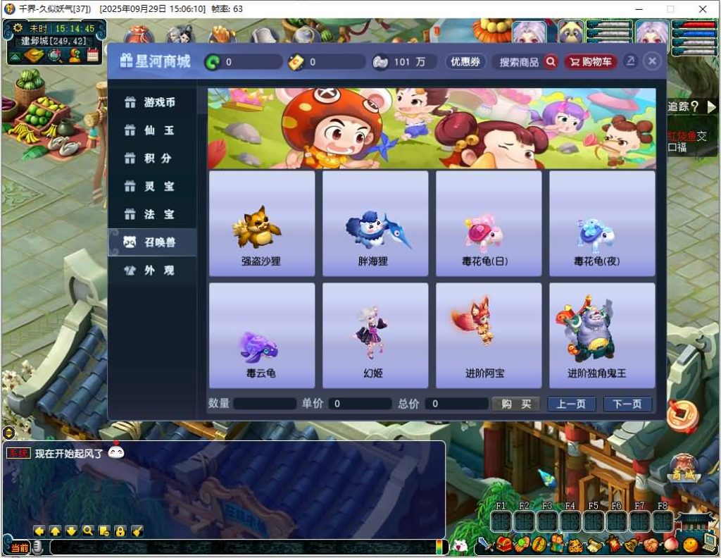 图片[39]源码下载-游戏源码下载-手机游戏源码下载-手机游戏服务端下载-服务端下载-游戏服务端下载-页游服务端下载-页游私服-端游私服-手游私服-游戏私服-网站源码下载-架设工具下载-私服下载【千界西游】[GGE2]+源码+专属视频搭建教程源码下载-游戏源码下载-手机游戏源码下载-手机游戏服务端下载-服务端下载-游戏服务端下载-页游服务端下载-页游私服-端游私服-手游私服-游戏私服-网站源码下载-架设工具下载-私服下载久似妖气源码网