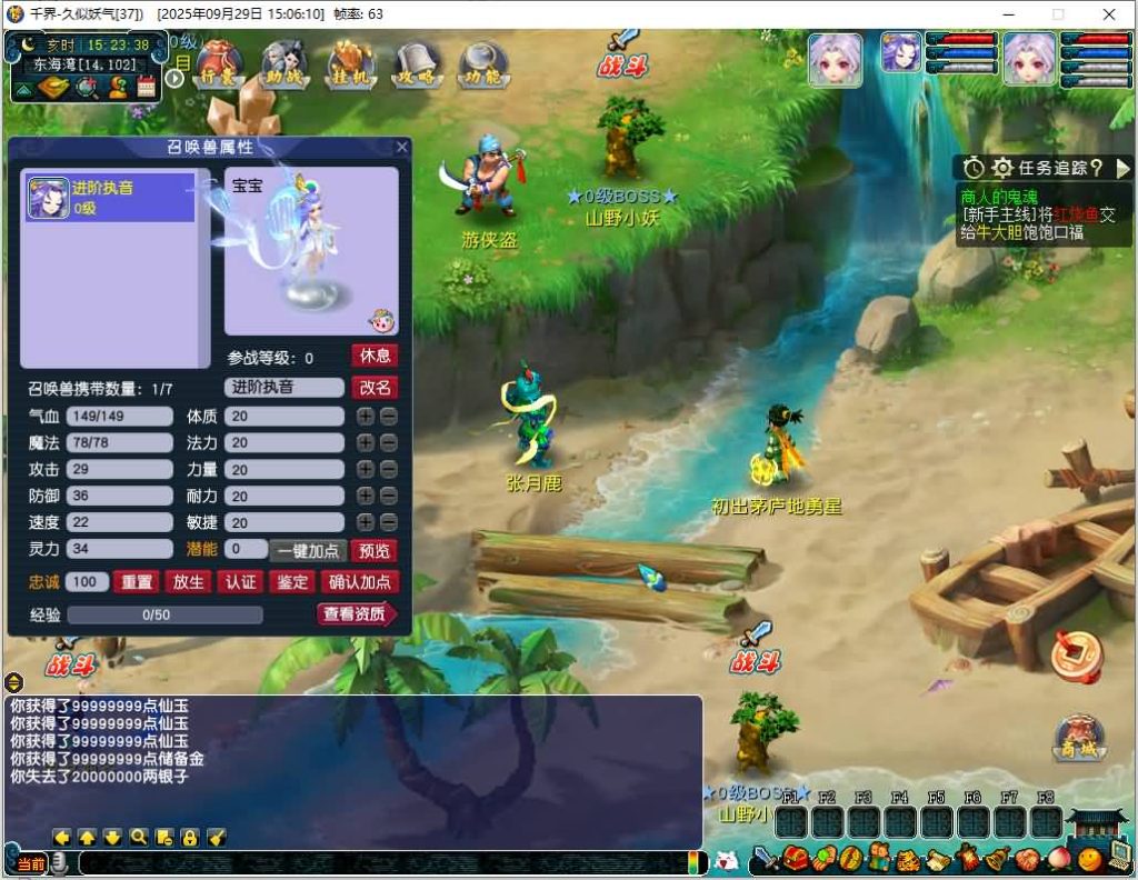 图片[54]源码下载-游戏源码下载-手机游戏源码下载-手机游戏服务端下载-服务端下载-游戏服务端下载-页游服务端下载-页游私服-端游私服-手游私服-游戏私服-网站源码下载-架设工具下载-私服下载【千界西游】[GGE2]+源码+专属视频搭建教程源码下载-游戏源码下载-手机游戏源码下载-手机游戏服务端下载-服务端下载-游戏服务端下载-页游服务端下载-页游私服-端游私服-手游私服-游戏私服-网站源码下载-架设工具下载-私服下载久似妖气源码网