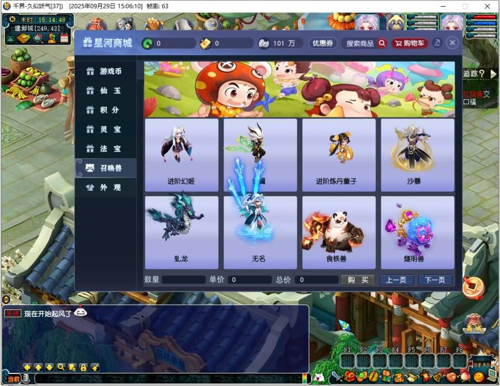 图片[40]源码下载-游戏源码下载-手机游戏源码下载-手机游戏服务端下载-服务端下载-游戏服务端下载-页游服务端下载-页游私服-端游私服-手游私服-游戏私服-网站源码下载-架设工具下载-私服下载【千界西游】[GGE2]+源码+专属视频搭建教程源码下载-游戏源码下载-手机游戏源码下载-手机游戏服务端下载-服务端下载-游戏服务端下载-页游服务端下载-页游私服-端游私服-手游私服-游戏私服-网站源码下载-架设工具下载-私服下载久似妖气源码网