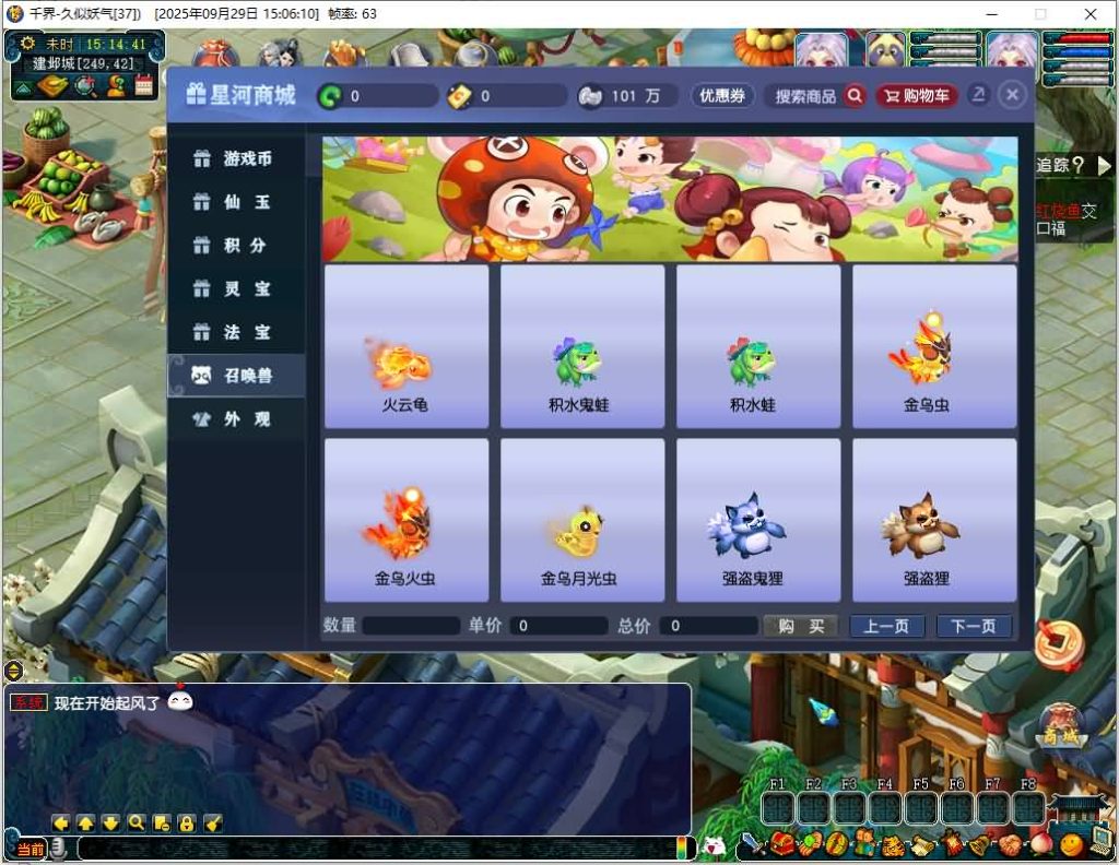 图片[38]源码下载-游戏源码下载-手机游戏源码下载-手机游戏服务端下载-服务端下载-游戏服务端下载-页游服务端下载-页游私服-端游私服-手游私服-游戏私服-网站源码下载-架设工具下载-私服下载【千界西游】[GGE2]+源码+专属视频搭建教程源码下载-游戏源码下载-手机游戏源码下载-手机游戏服务端下载-服务端下载-游戏服务端下载-页游服务端下载-页游私服-端游私服-手游私服-游戏私服-网站源码下载-架设工具下载-私服下载久似妖气源码网