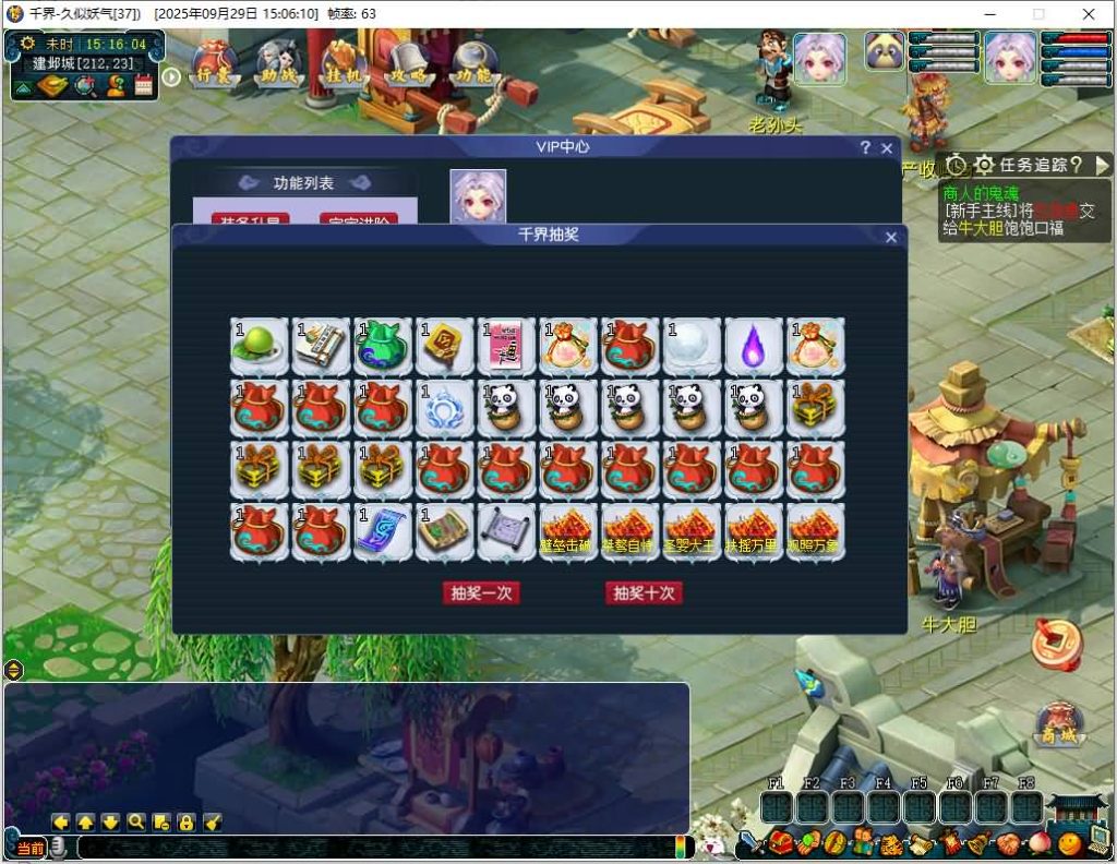 图片[51]源码下载-游戏源码下载-手机游戏源码下载-手机游戏服务端下载-服务端下载-游戏服务端下载-页游服务端下载-页游私服-端游私服-手游私服-游戏私服-网站源码下载-架设工具下载-私服下载【千界西游】[GGE2]+源码+专属视频搭建教程源码下载-游戏源码下载-手机游戏源码下载-手机游戏服务端下载-服务端下载-游戏服务端下载-页游服务端下载-页游私服-端游私服-手游私服-游戏私服-网站源码下载-架设工具下载-私服下载久似妖气源码网