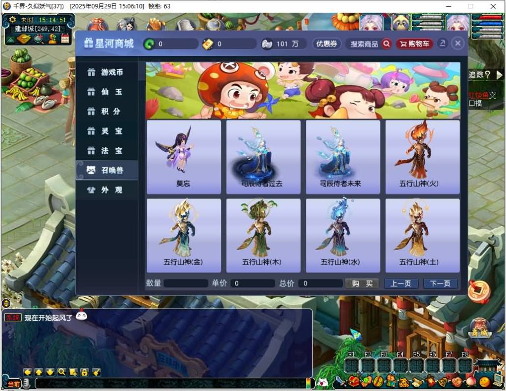 图片[41]源码下载-游戏源码下载-手机游戏源码下载-手机游戏服务端下载-服务端下载-游戏服务端下载-页游服务端下载-页游私服-端游私服-手游私服-游戏私服-网站源码下载-架设工具下载-私服下载【千界西游】[GGE2]+源码+专属视频搭建教程源码下载-游戏源码下载-手机游戏源码下载-手机游戏服务端下载-服务端下载-游戏服务端下载-页游服务端下载-页游私服-端游私服-手游私服-游戏私服-网站源码下载-架设工具下载-私服下载久似妖气源码网