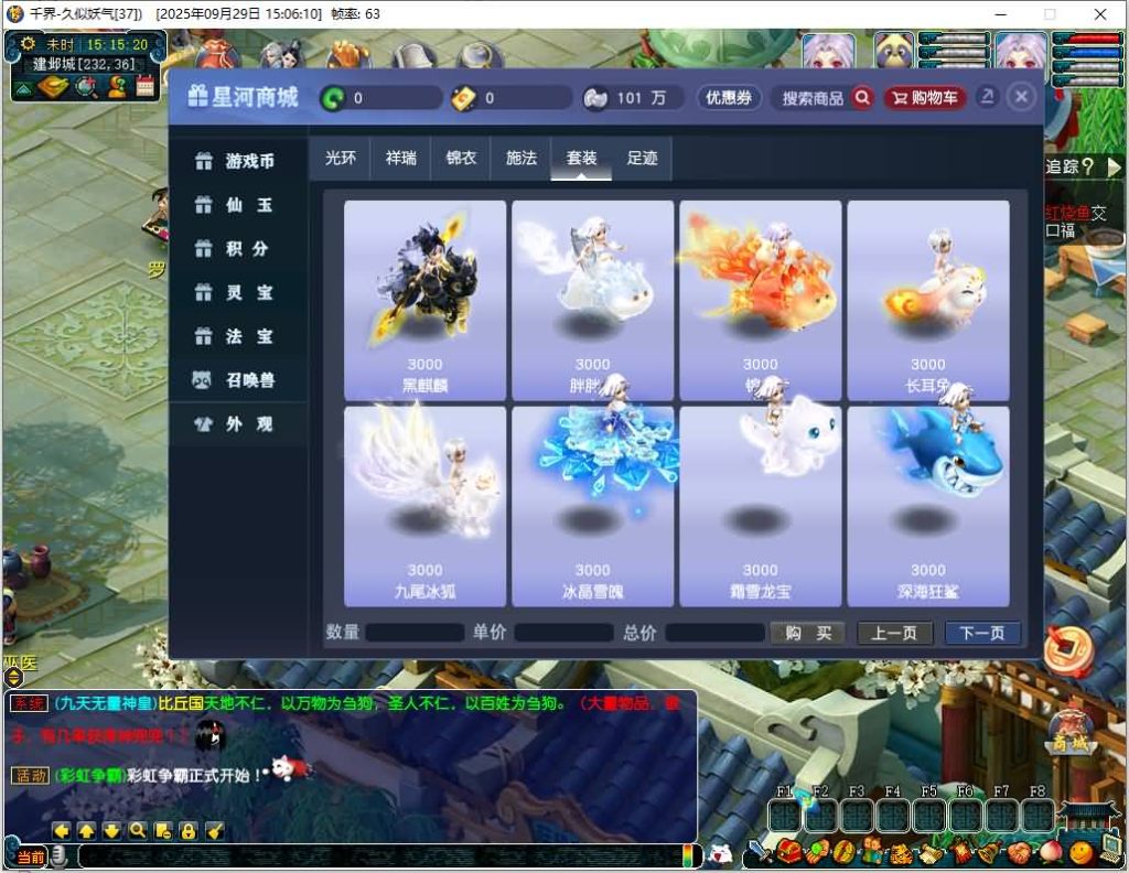 图片[49]源码下载-游戏源码下载-手机游戏源码下载-手机游戏服务端下载-服务端下载-游戏服务端下载-页游服务端下载-页游私服-端游私服-手游私服-游戏私服-网站源码下载-架设工具下载-私服下载【千界西游】[GGE2]+源码+专属视频搭建教程源码下载-游戏源码下载-手机游戏源码下载-手机游戏服务端下载-服务端下载-游戏服务端下载-页游服务端下载-页游私服-端游私服-手游私服-游戏私服-网站源码下载-架设工具下载-私服下载久似妖气源码网