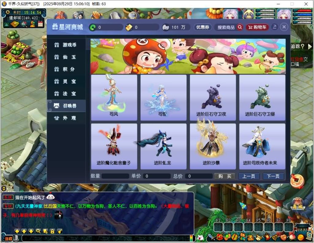 图片[42]源码下载-游戏源码下载-手机游戏源码下载-手机游戏服务端下载-服务端下载-游戏服务端下载-页游服务端下载-页游私服-端游私服-手游私服-游戏私服-网站源码下载-架设工具下载-私服下载【千界西游】[GGE2]+源码+专属视频搭建教程源码下载-游戏源码下载-手机游戏源码下载-手机游戏服务端下载-服务端下载-游戏服务端下载-页游服务端下载-页游私服-端游私服-手游私服-游戏私服-网站源码下载-架设工具下载-私服下载久似妖气源码网