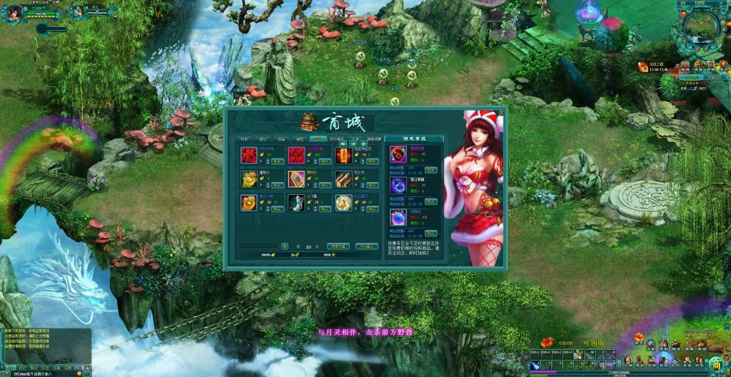 图片[3]源码下载-游戏源码下载-手机游戏源码下载-手机游戏服务端下载-服务端下载-游戏服务端下载-页游服务端下载-页游私服-端游私服-手游私服-游戏私服-网站源码下载-架设工具下载-私服下载【缥缈之一剑封神】[页游]+数据修改方法+详细文字搭建教程源码下载-游戏源码下载-手机游戏源码下载-手机游戏服务端下载-服务端下载-游戏服务端下载-页游服务端下载-页游私服-端游私服-手游私服-游戏私服-网站源码下载-架设工具下载-私服下载久似妖气源码网