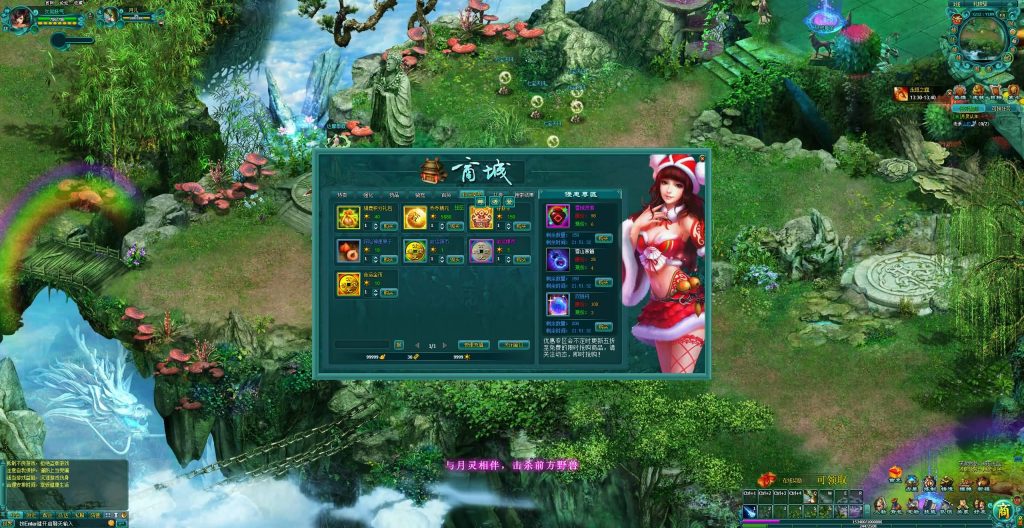 图片[17]源码下载-游戏源码下载-手机游戏源码下载-手机游戏服务端下载-服务端下载-游戏服务端下载-页游服务端下载-页游私服-端游私服-手游私服-游戏私服-网站源码下载-架设工具下载-私服下载【缥缈之一剑封神】[页游]+数据修改方法+详细文字搭建教程源码下载-游戏源码下载-手机游戏源码下载-手机游戏服务端下载-服务端下载-游戏服务端下载-页游服务端下载-页游私服-端游私服-手游私服-游戏私服-网站源码下载-架设工具下载-私服下载久似妖气源码网