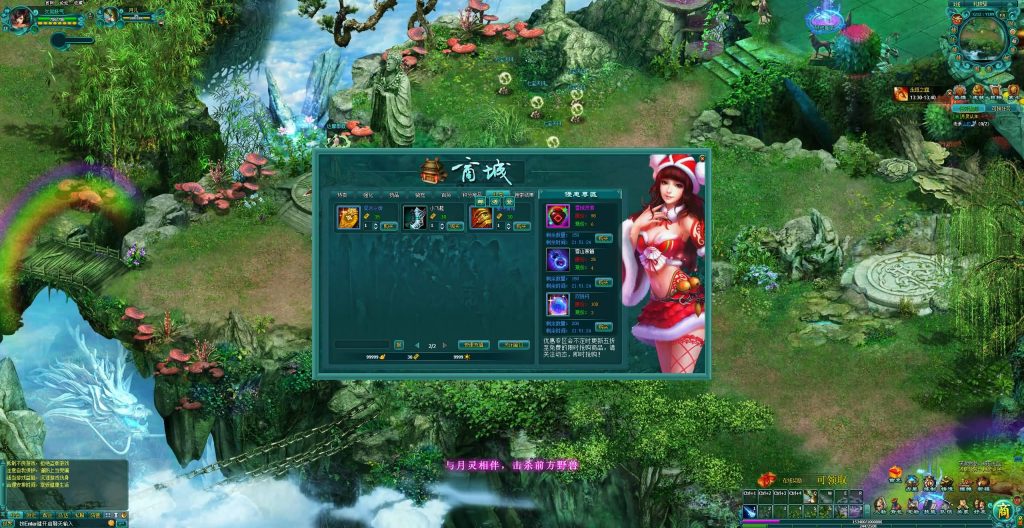 图片[19]源码下载-游戏源码下载-手机游戏源码下载-手机游戏服务端下载-服务端下载-游戏服务端下载-页游服务端下载-页游私服-端游私服-手游私服-游戏私服-网站源码下载-架设工具下载-私服下载【缥缈之一剑封神】[页游]+数据修改方法+详细文字搭建教程源码下载-游戏源码下载-手机游戏源码下载-手机游戏服务端下载-服务端下载-游戏服务端下载-页游服务端下载-页游私服-端游私服-手游私服-游戏私服-网站源码下载-架设工具下载-私服下载久似妖气源码网