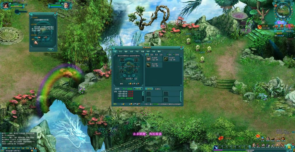 图片[9]源码下载-游戏源码下载-手机游戏源码下载-手机游戏服务端下载-服务端下载-游戏服务端下载-页游服务端下载-页游私服-端游私服-手游私服-游戏私服-网站源码下载-架设工具下载-私服下载【缥缈之一剑封神】[页游]+数据修改方法+详细文字搭建教程源码下载-游戏源码下载-手机游戏源码下载-手机游戏服务端下载-服务端下载-游戏服务端下载-页游服务端下载-页游私服-端游私服-手游私服-游戏私服-网站源码下载-架设工具下载-私服下载久似妖气源码网