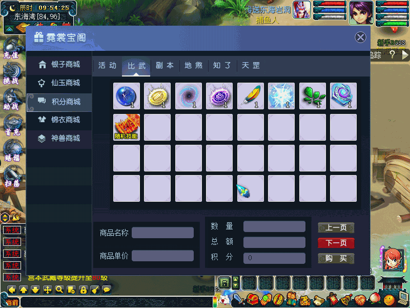 图片[7]源码下载-游戏源码下载-手机游戏源码下载-手机游戏服务端下载-服务端下载-游戏服务端下载-页游服务端下载-页游私服-端游私服-手游私服-游戏私服-网站源码下载-架设工具下载-私服下载【侠客西游2精修版】[GGE2]+源码+专属视频搭建教程源码下载-游戏源码下载-手机游戏源码下载-手机游戏服务端下载-服务端下载-游戏服务端下载-页游服务端下载-页游私服-端游私服-手游私服-游戏私服-网站源码下载-架设工具下载-私服下载久似妖气源码网