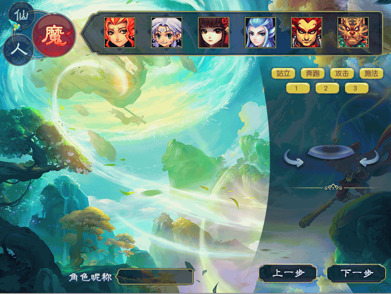 图片[2]源码下载-游戏源码下载-手机游戏源码下载-手机游戏服务端下载-服务端下载-游戏服务端下载-页游服务端下载-页游私服-端游私服-手游私服-游戏私服-网站源码下载-架设工具下载-私服下载【侠客西游2精修版】[GGE2]+源码+专属视频搭建教程源码下载-游戏源码下载-手机游戏源码下载-手机游戏服务端下载-服务端下载-游戏服务端下载-页游服务端下载-页游私服-端游私服-手游私服-游戏私服-网站源码下载-架设工具下载-私服下载久似妖气源码网