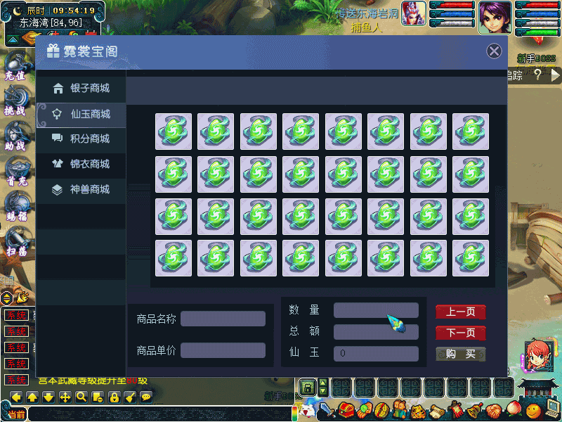 图片[33]源码下载-游戏源码下载-手机游戏源码下载-手机游戏服务端下载-服务端下载-游戏服务端下载-页游服务端下载-页游私服-端游私服-手游私服-游戏私服-网站源码下载-架设工具下载-私服下载【侠客西游2精修版】[GGE2]+源码+专属视频搭建教程源码下载-游戏源码下载-手机游戏源码下载-手机游戏服务端下载-服务端下载-游戏服务端下载-页游服务端下载-页游私服-端游私服-手游私服-游戏私服-网站源码下载-架设工具下载-私服下载久似妖气源码网