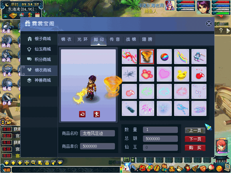 图片[8]源码下载-游戏源码下载-手机游戏源码下载-手机游戏服务端下载-服务端下载-游戏服务端下载-页游服务端下载-页游私服-端游私服-手游私服-游戏私服-网站源码下载-架设工具下载-私服下载【侠客西游2精修版】[GGE2]+源码+专属视频搭建教程源码下载-游戏源码下载-手机游戏源码下载-手机游戏服务端下载-服务端下载-游戏服务端下载-页游服务端下载-页游私服-端游私服-手游私服-游戏私服-网站源码下载-架设工具下载-私服下载久似妖气源码网