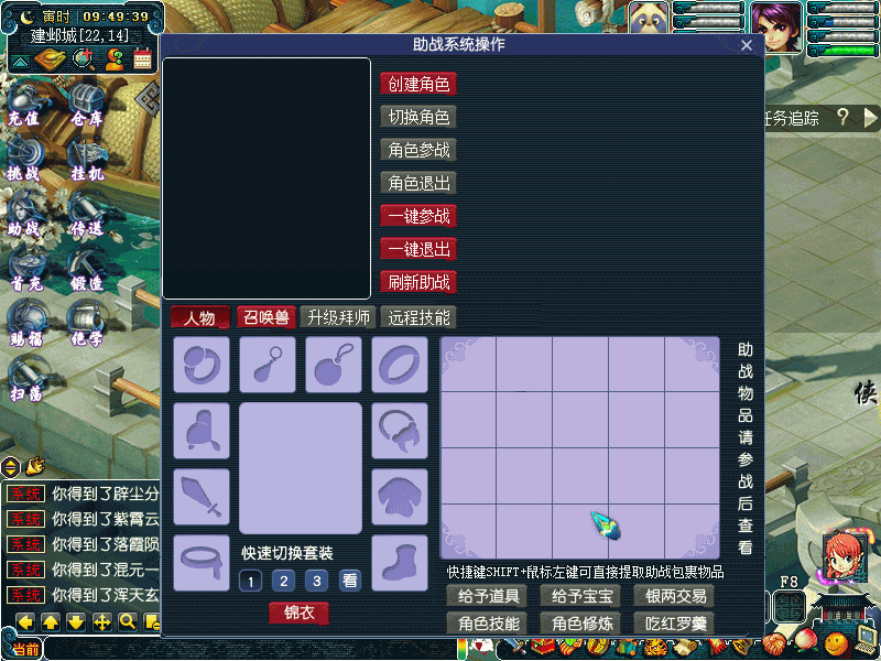 图片[14]源码下载-游戏源码下载-手机游戏源码下载-手机游戏服务端下载-服务端下载-游戏服务端下载-页游服务端下载-页游私服-端游私服-手游私服-游戏私服-网站源码下载-架设工具下载-私服下载【侠客西游2精修版】[GGE2]+源码+专属视频搭建教程源码下载-游戏源码下载-手机游戏源码下载-手机游戏服务端下载-服务端下载-游戏服务端下载-页游服务端下载-页游私服-端游私服-手游私服-游戏私服-网站源码下载-架设工具下载-私服下载久似妖气源码网