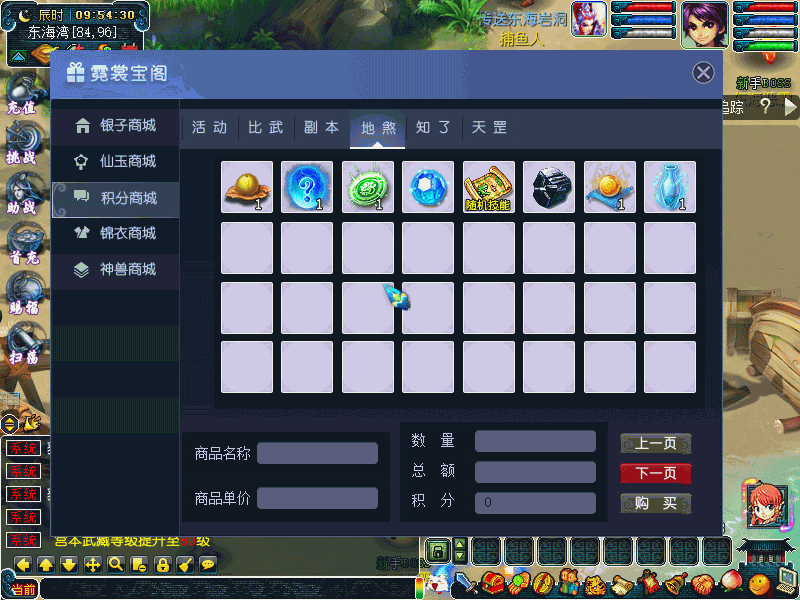 图片[36]源码下载-游戏源码下载-手机游戏源码下载-手机游戏服务端下载-服务端下载-游戏服务端下载-页游服务端下载-页游私服-端游私服-手游私服-游戏私服-网站源码下载-架设工具下载-私服下载【侠客西游2精修版】[GGE2]+源码+专属视频搭建教程源码下载-游戏源码下载-手机游戏源码下载-手机游戏服务端下载-服务端下载-游戏服务端下载-页游服务端下载-页游私服-端游私服-手游私服-游戏私服-网站源码下载-架设工具下载-私服下载久似妖气源码网