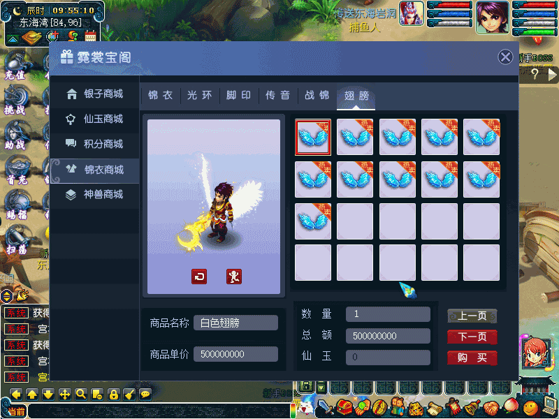 图片[46]源码下载-游戏源码下载-手机游戏源码下载-手机游戏服务端下载-服务端下载-游戏服务端下载-页游服务端下载-页游私服-端游私服-手游私服-游戏私服-网站源码下载-架设工具下载-私服下载【侠客西游2精修版】[GGE2]+源码+专属视频搭建教程源码下载-游戏源码下载-手机游戏源码下载-手机游戏服务端下载-服务端下载-游戏服务端下载-页游服务端下载-页游私服-端游私服-手游私服-游戏私服-网站源码下载-架设工具下载-私服下载久似妖气源码网