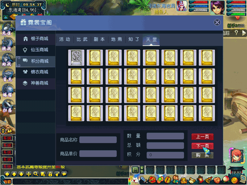 图片[39]源码下载-游戏源码下载-手机游戏源码下载-手机游戏服务端下载-服务端下载-游戏服务端下载-页游服务端下载-页游私服-端游私服-手游私服-游戏私服-网站源码下载-架设工具下载-私服下载【侠客西游2精修版】[GGE2]+源码+专属视频搭建教程源码下载-游戏源码下载-手机游戏源码下载-手机游戏服务端下载-服务端下载-游戏服务端下载-页游服务端下载-页游私服-端游私服-手游私服-游戏私服-网站源码下载-架设工具下载-私服下载久似妖气源码网