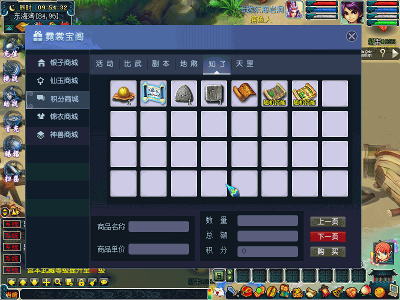 图片[37]源码下载-游戏源码下载-手机游戏源码下载-手机游戏服务端下载-服务端下载-游戏服务端下载-页游服务端下载-页游私服-端游私服-手游私服-游戏私服-网站源码下载-架设工具下载-私服下载【侠客西游2精修版】[GGE2]+源码+专属视频搭建教程源码下载-游戏源码下载-手机游戏源码下载-手机游戏服务端下载-服务端下载-游戏服务端下载-页游服务端下载-页游私服-端游私服-手游私服-游戏私服-网站源码下载-架设工具下载-私服下载久似妖气源码网