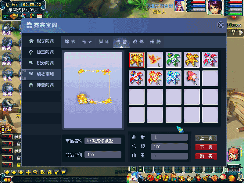 图片[44]源码下载-游戏源码下载-手机游戏源码下载-手机游戏服务端下载-服务端下载-游戏服务端下载-页游服务端下载-页游私服-端游私服-手游私服-游戏私服-网站源码下载-架设工具下载-私服下载【侠客西游2精修版】[GGE2]+源码+专属视频搭建教程源码下载-游戏源码下载-手机游戏源码下载-手机游戏服务端下载-服务端下载-游戏服务端下载-页游服务端下载-页游私服-端游私服-手游私服-游戏私服-网站源码下载-架设工具下载-私服下载久似妖气源码网